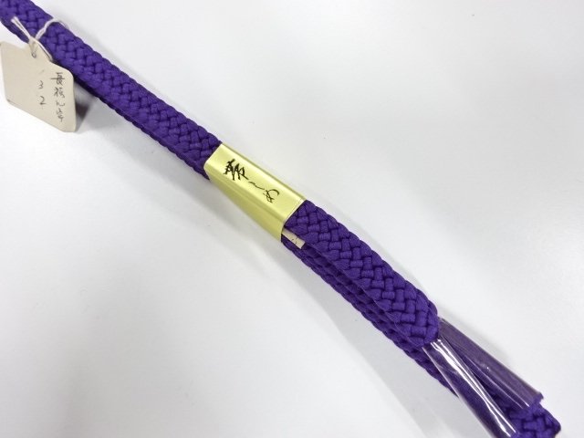未使用品　正絹　手組帯締め